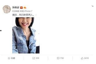 吃瓜婆回复娱乐圈